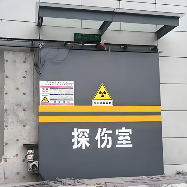 宁波工业探伤室射线防护